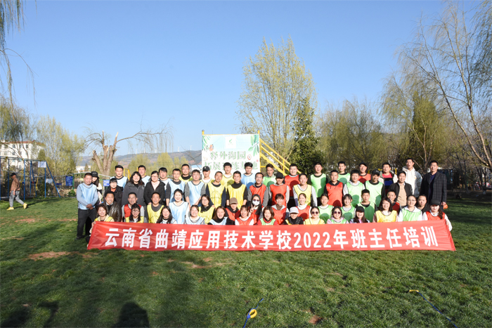 学校组织开展2022年春季学期班主任培训