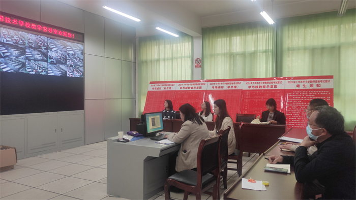 学校多部门联合开展教育教学情况督察