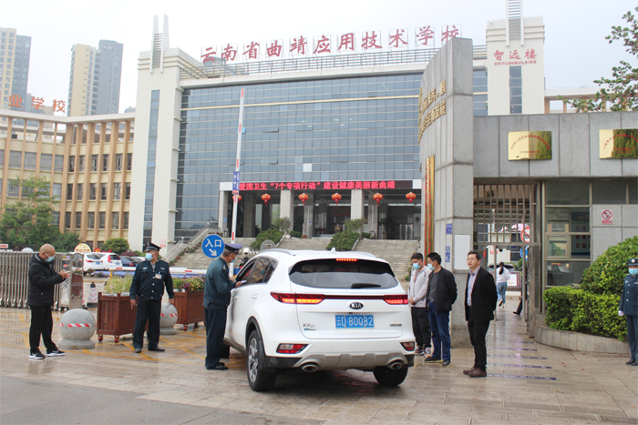 守牢校园安全防线 把好疫情防控关口  学校扎实做好疫情防控工作