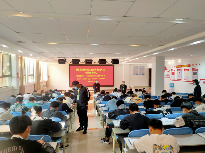 学校顺利开展职业技能等级认定考试