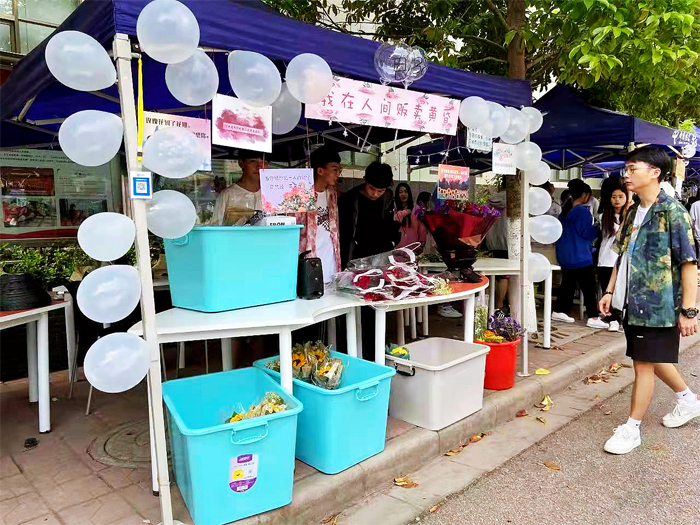 同心战疫，师生乐淘 &mdash;&mdash;学校组织开展&ldquo;跳蚤市场&rdquo;创业实践活动