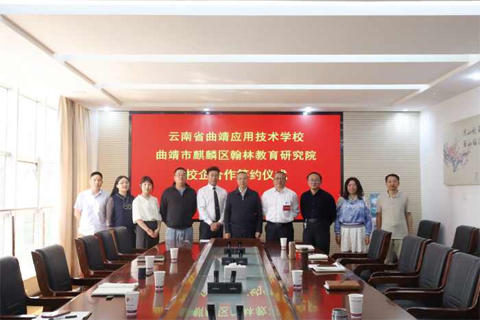 校企合作共谋发展&mdash;&mdash;学校举行校企合作签约仪式