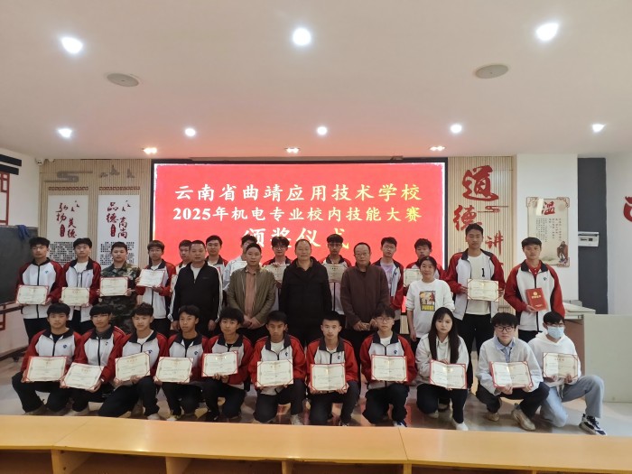 上传图片机电技能大赛.jpg