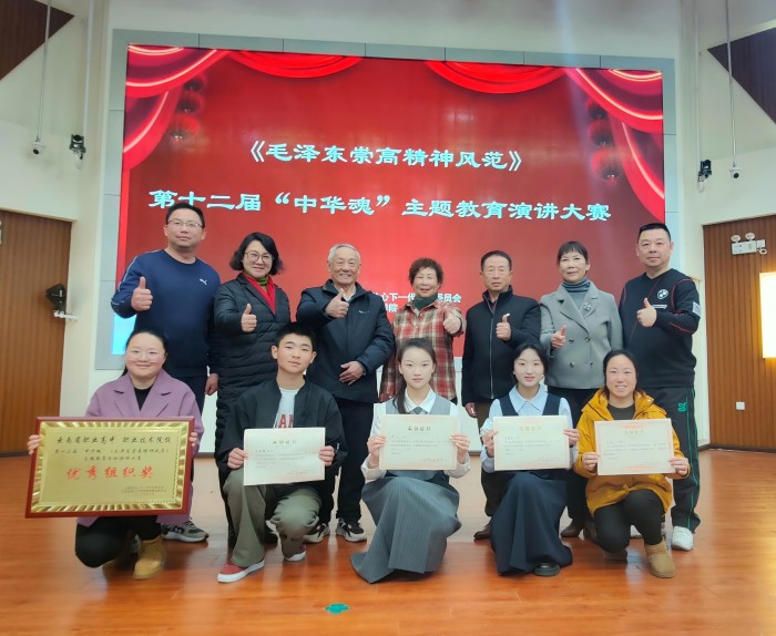 我校师生在云南省第十二届&ldquo;中华魂&rdquo;主题演讲比赛中喜获佳绩