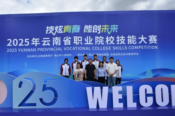 学校参加云南省职业院校技能大赛经贸类师生合影(1).jpg