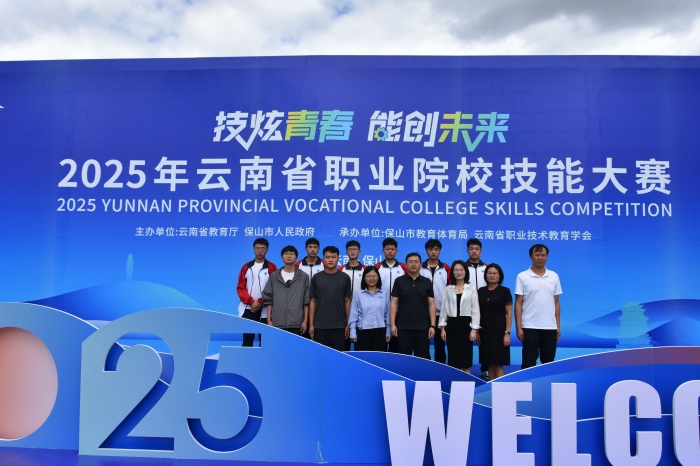 学校参加云南省职业院校技能大赛汽车类师生合影(1).jpg
