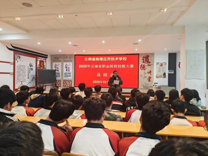 技能大赛1.jpg