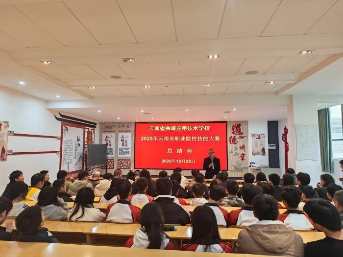 技能大赛2.jpg