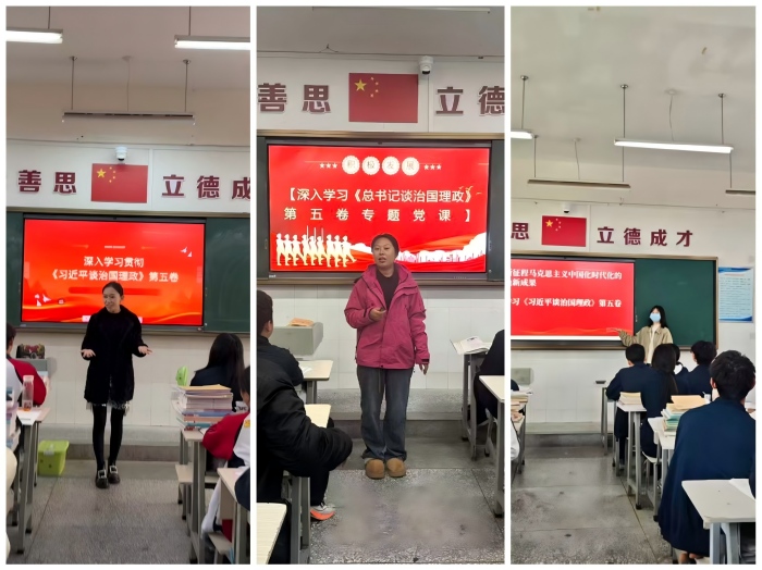 《习近平谈治国理政》第五卷.jpg