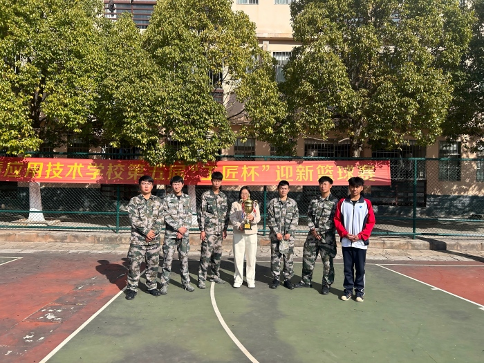 迎新篮球赛.jpg