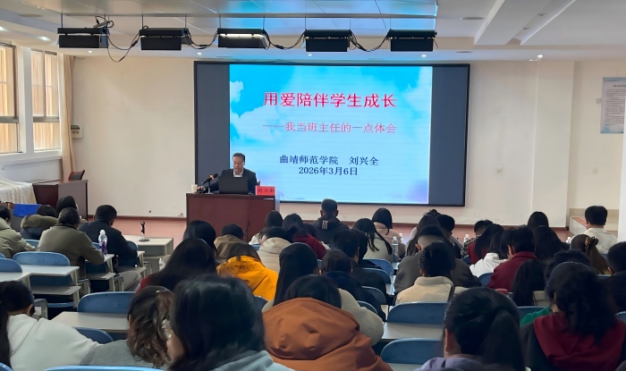 2026年寒假班主任培训暨班主任能力示范展示活动2(1)(1).jpg