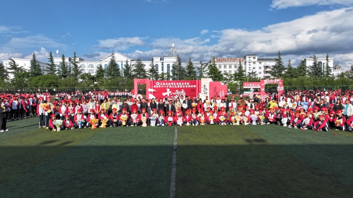 十八而志 笃行致远 &mdash; 学校举行2026年成人礼暨家长学校活动