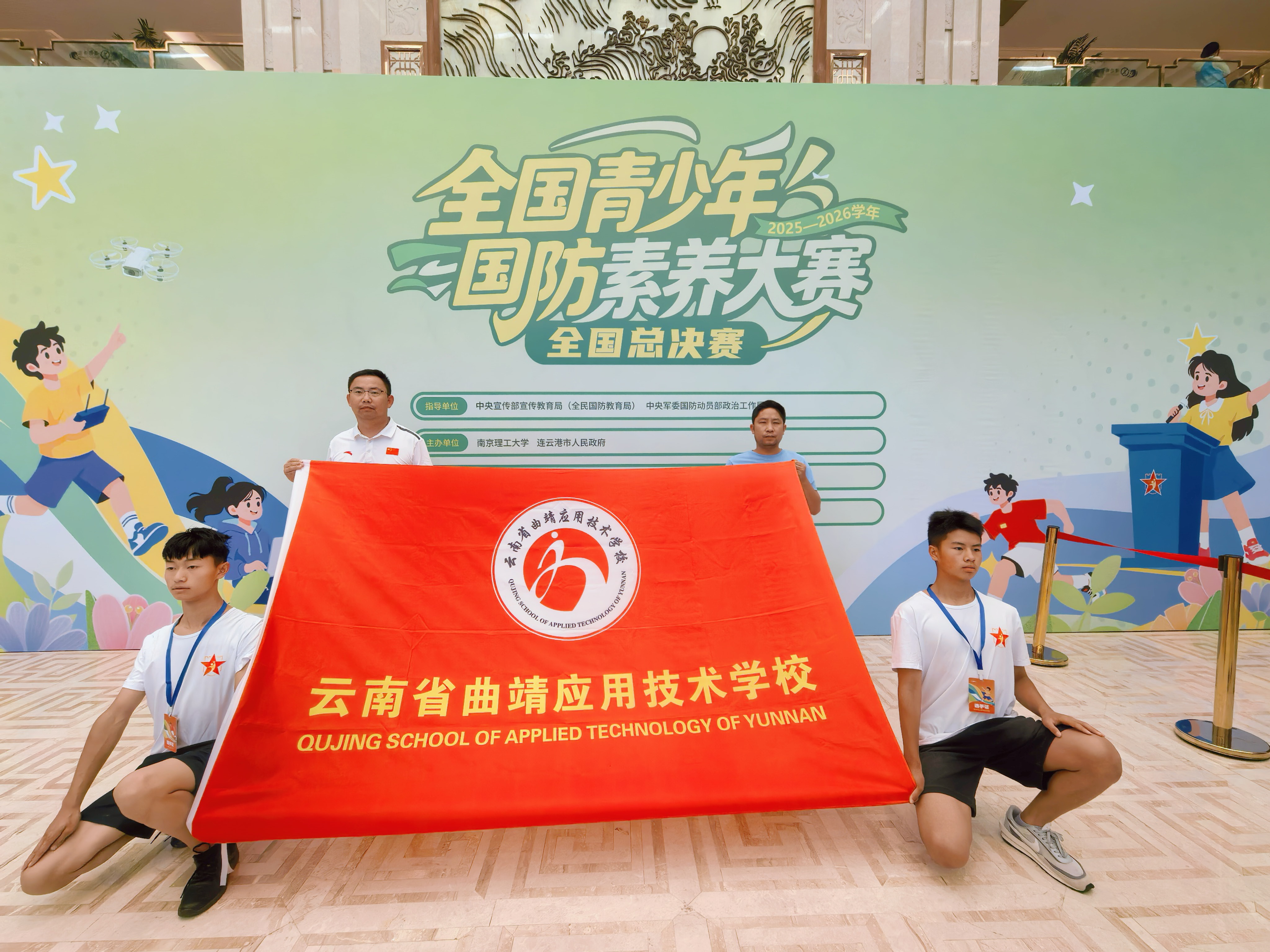 学校在全国青少年国防素养大赛全国总决赛斩获国家级奖项